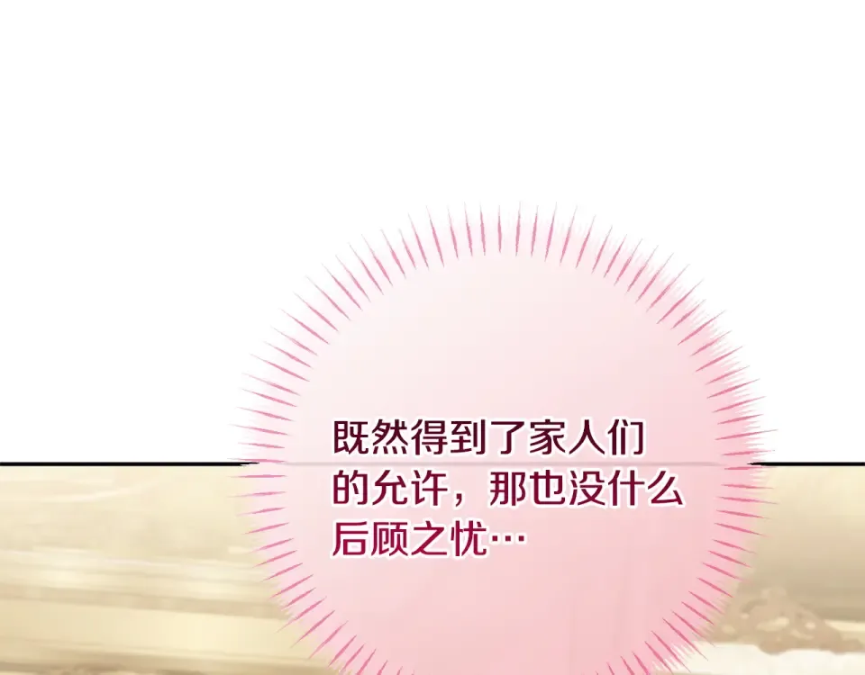 第297页