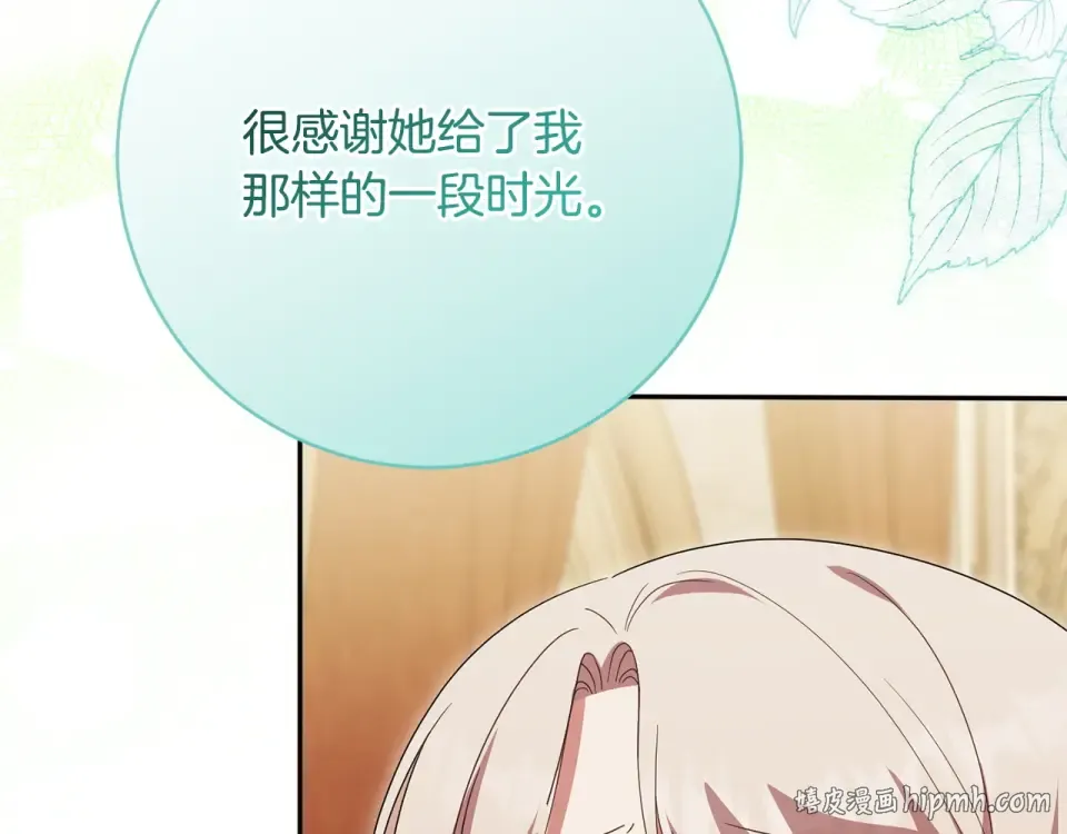 第381页