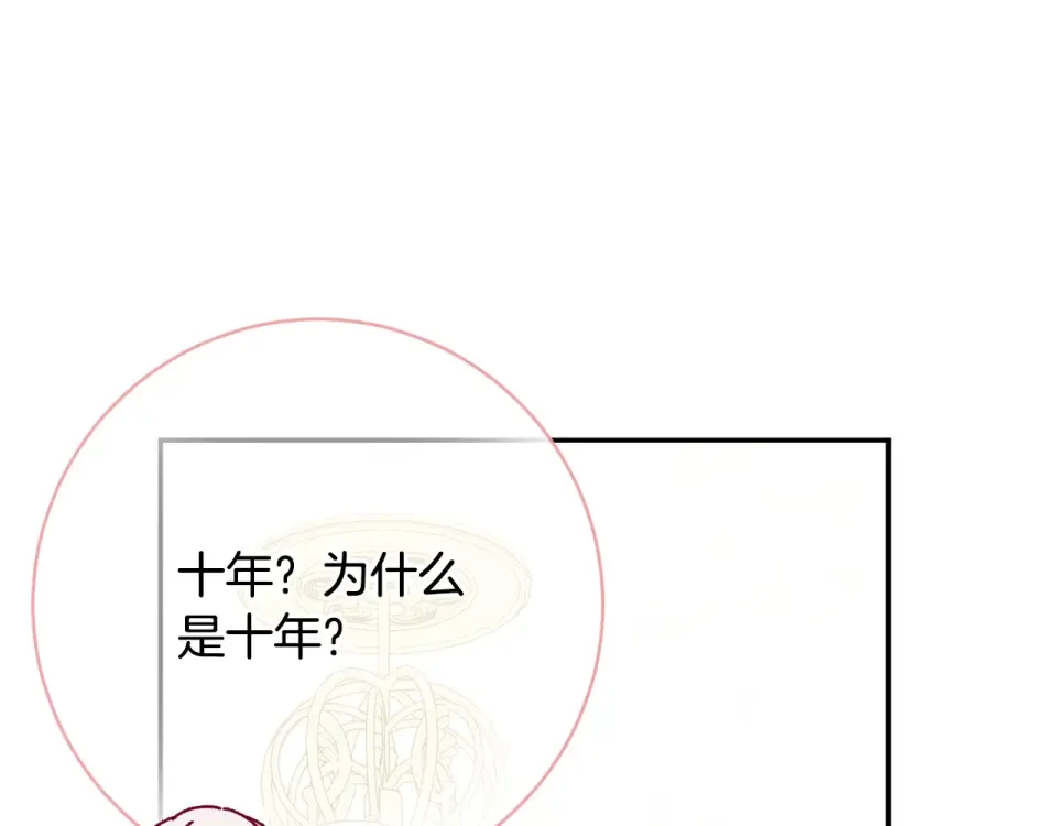 第240页