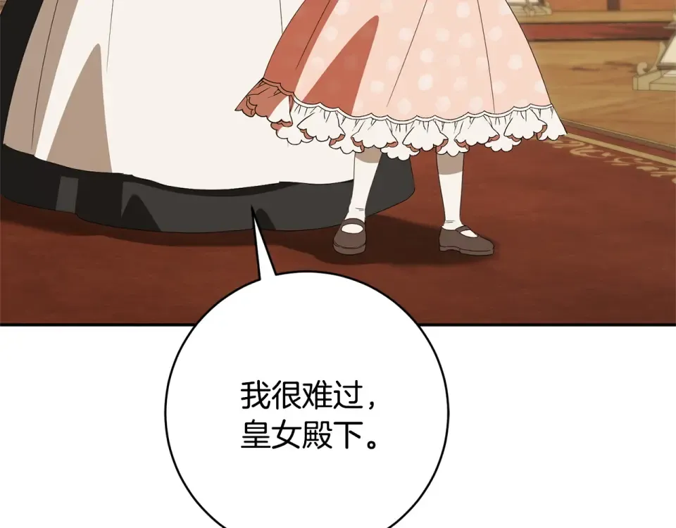 第303页