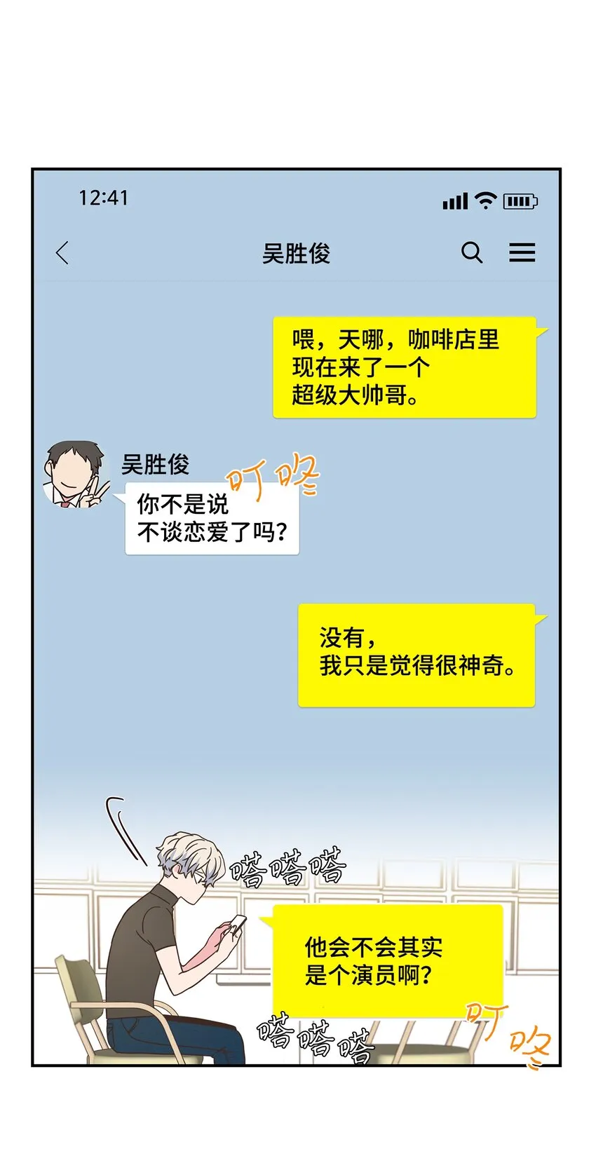 第102页