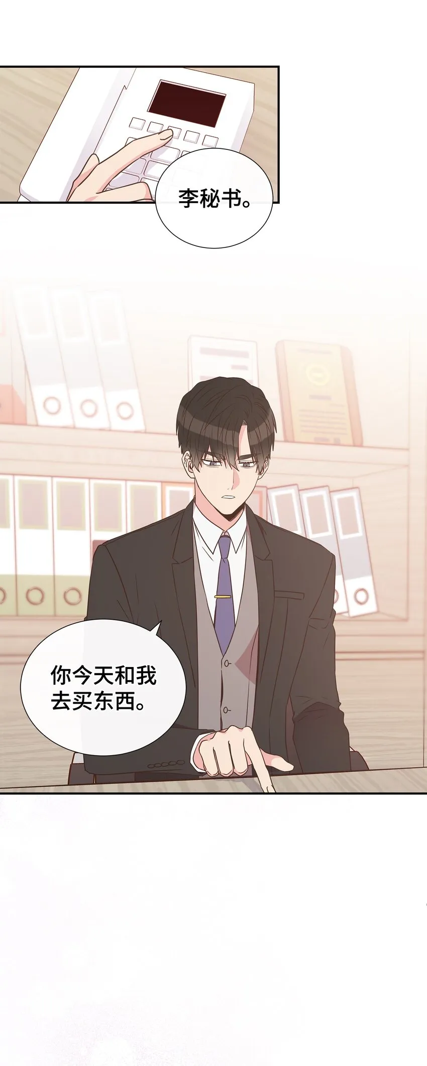 第180页