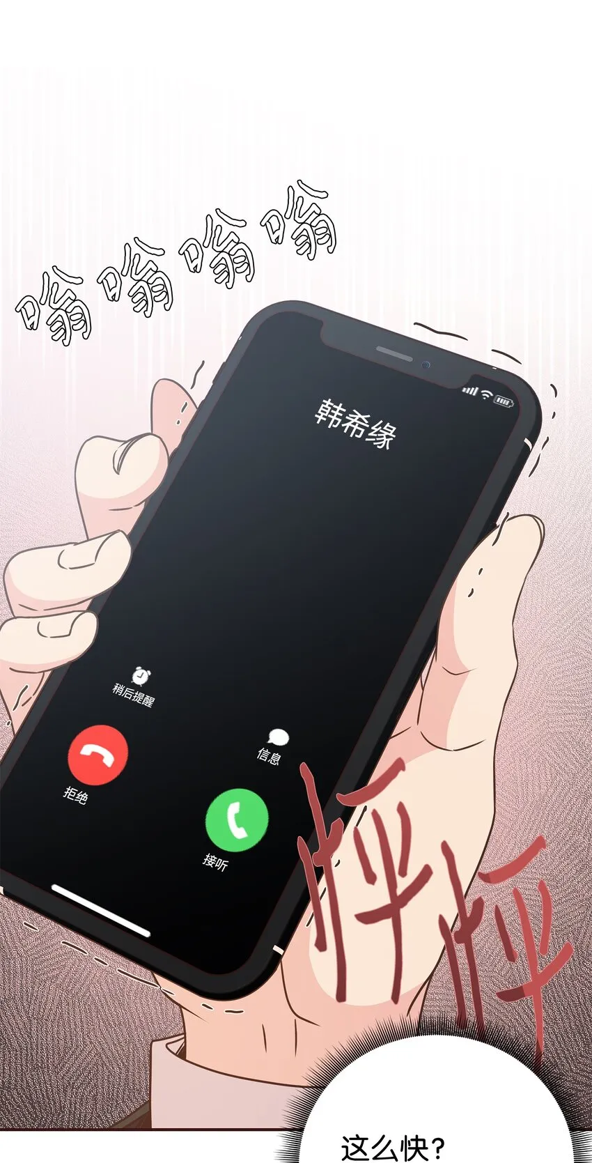 第231页