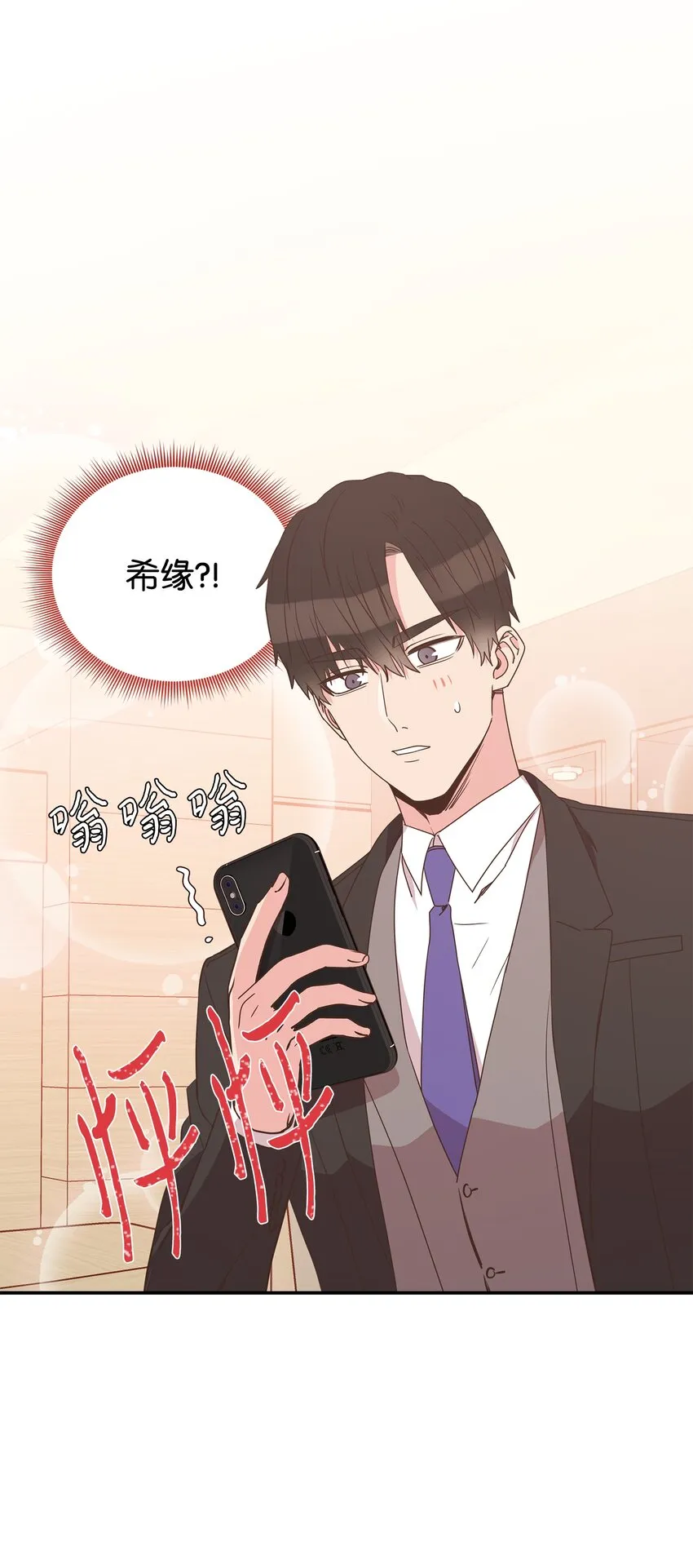 第0页