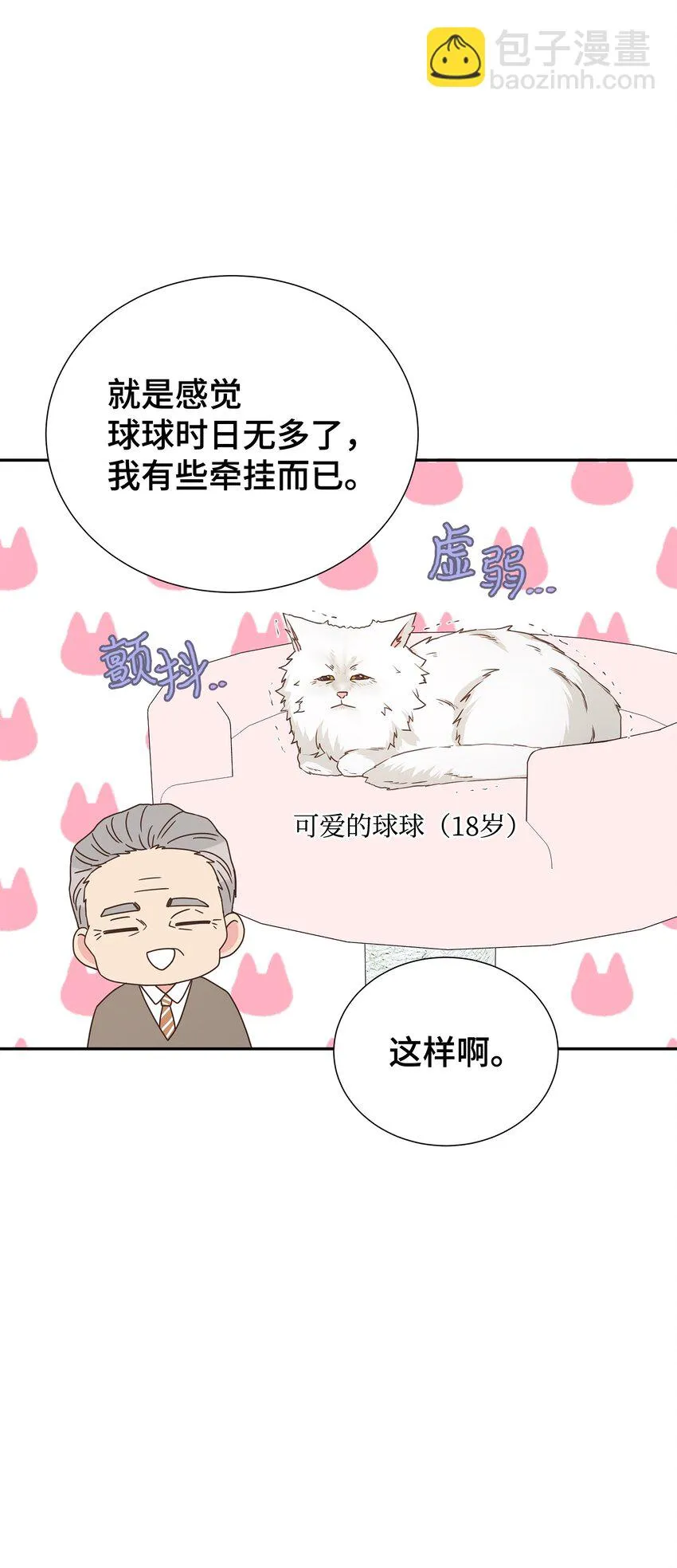 第213页