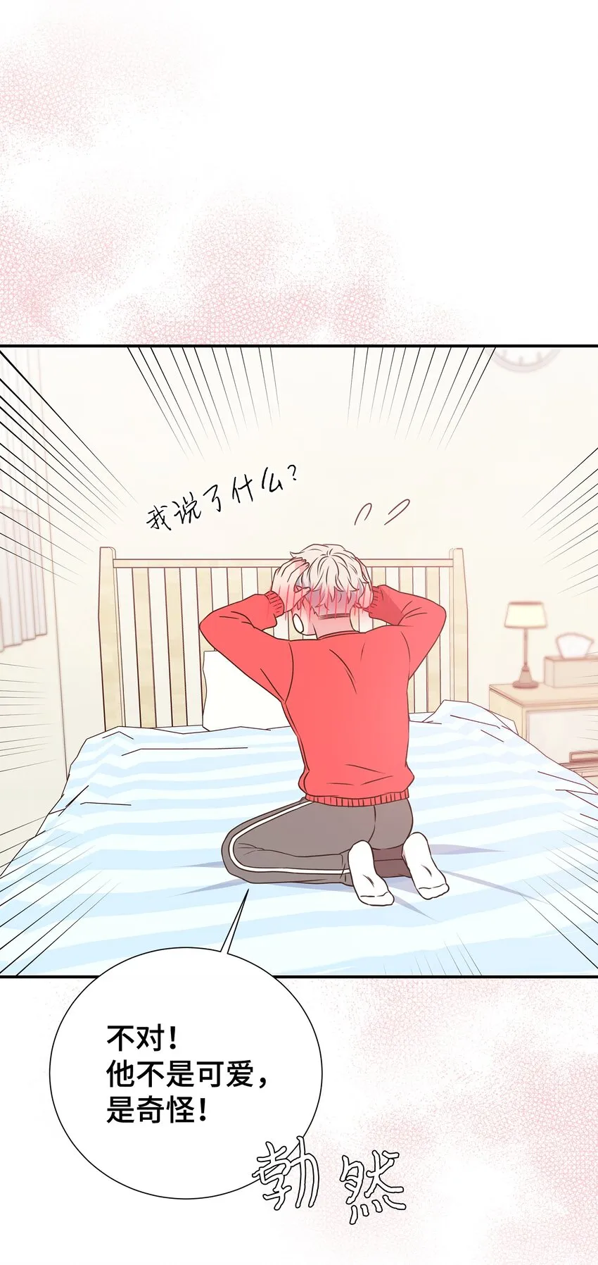 第225页