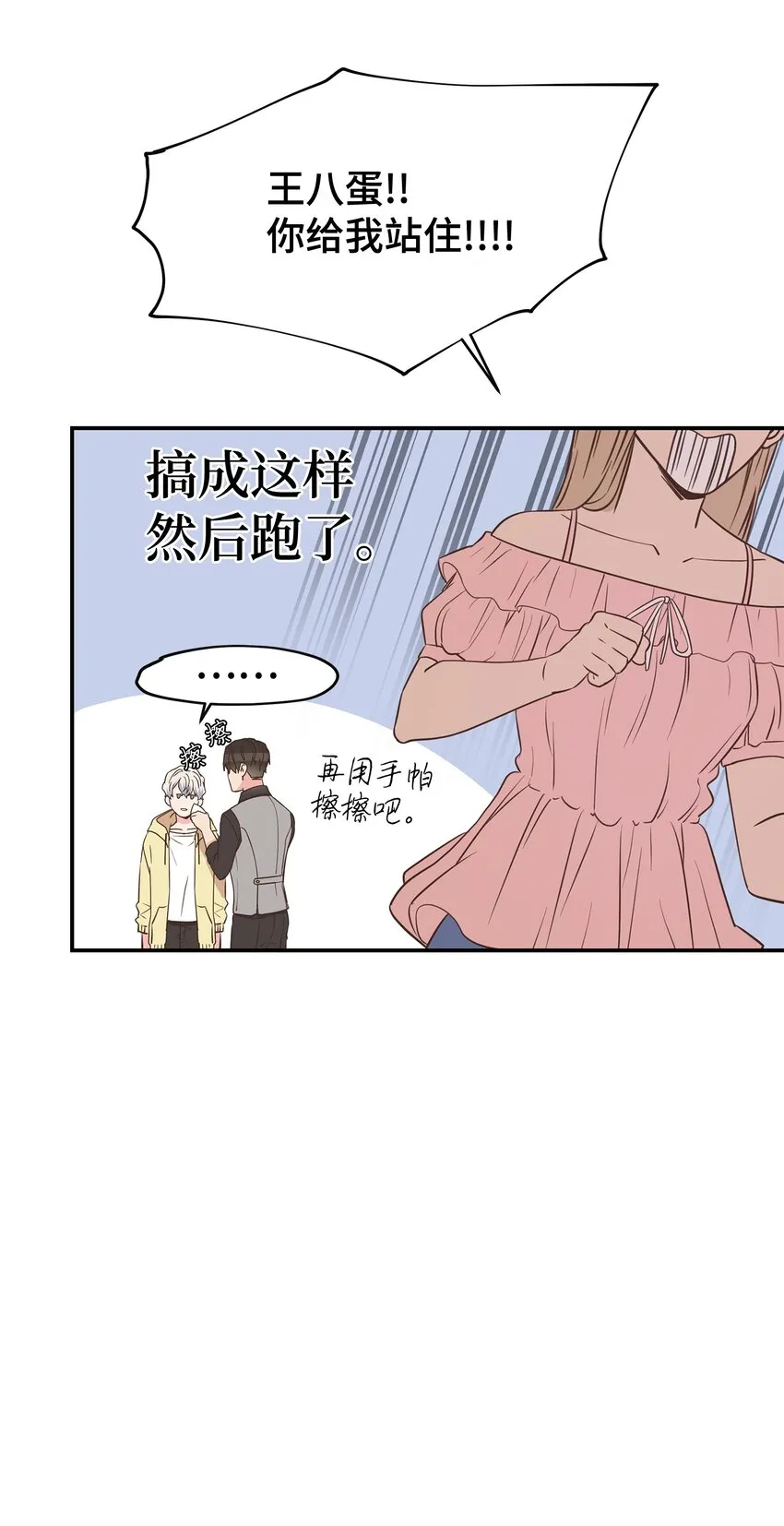 第138页