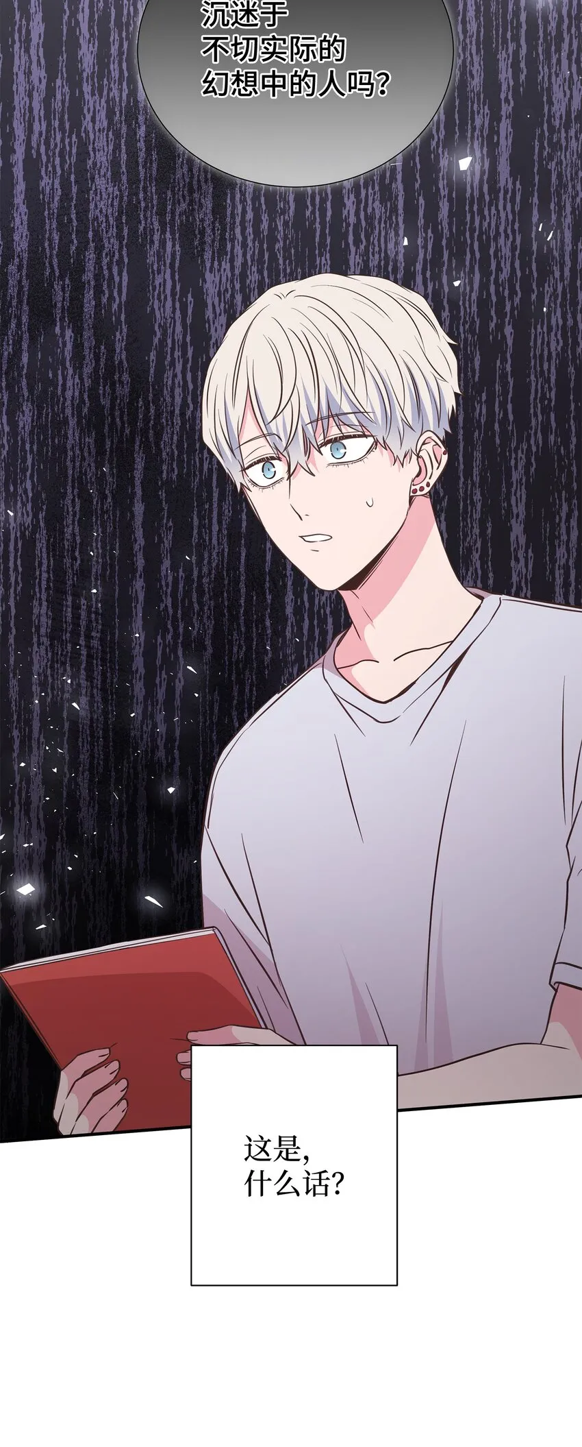 第207页