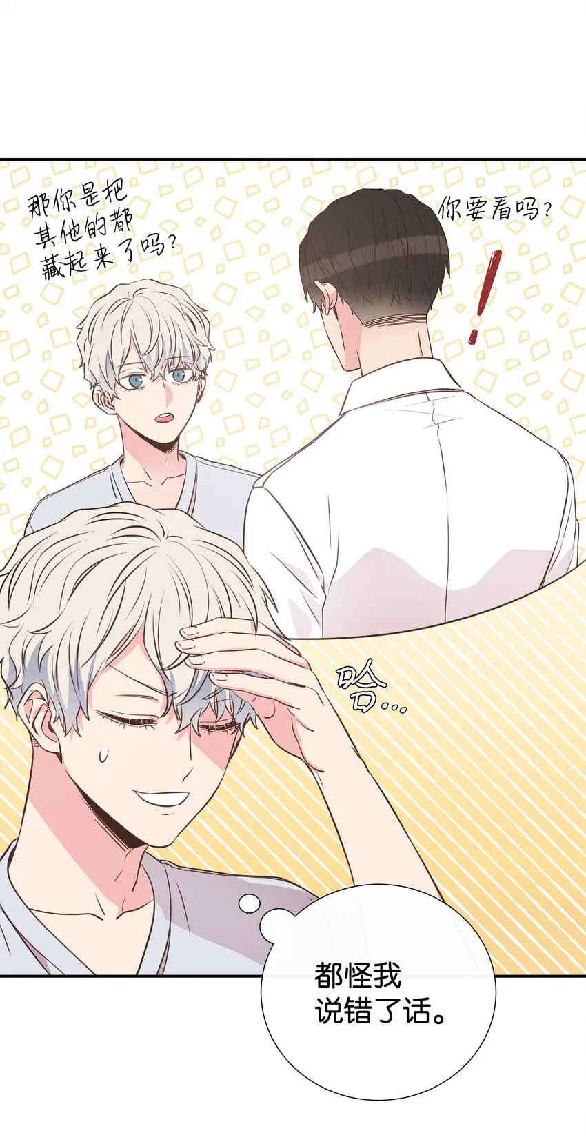 第168页