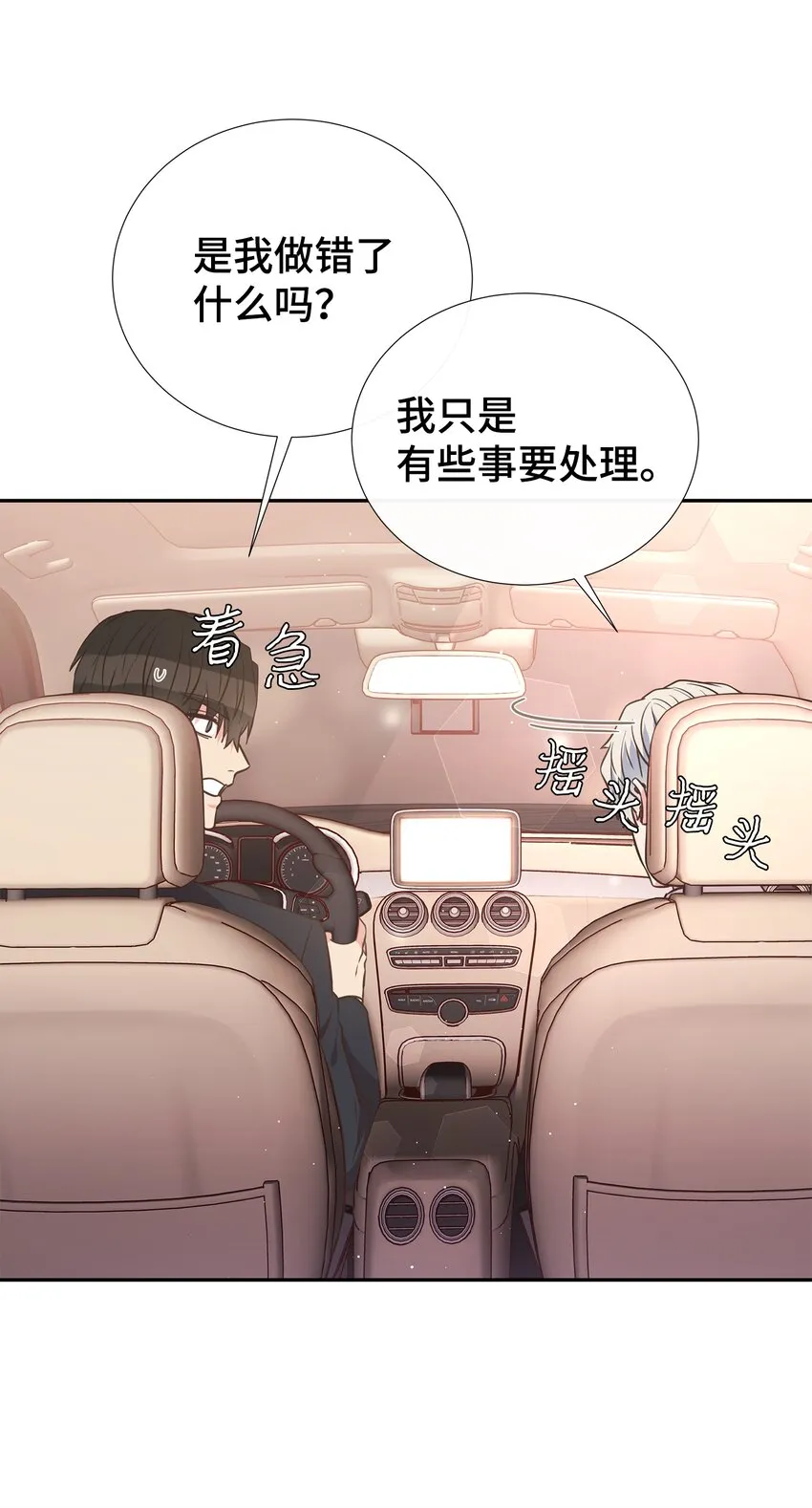 第174页