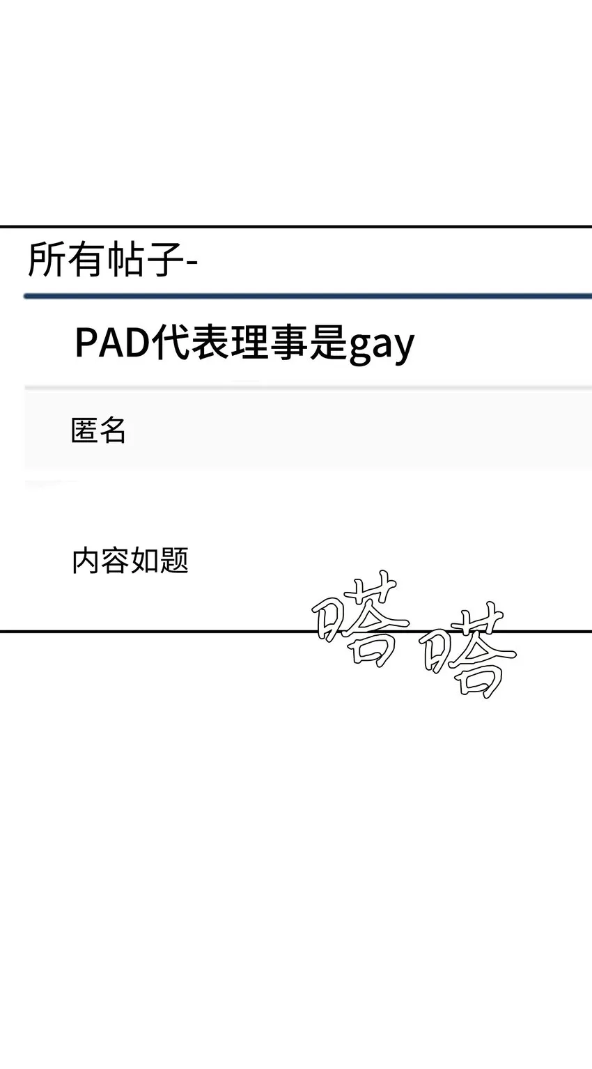 第0页