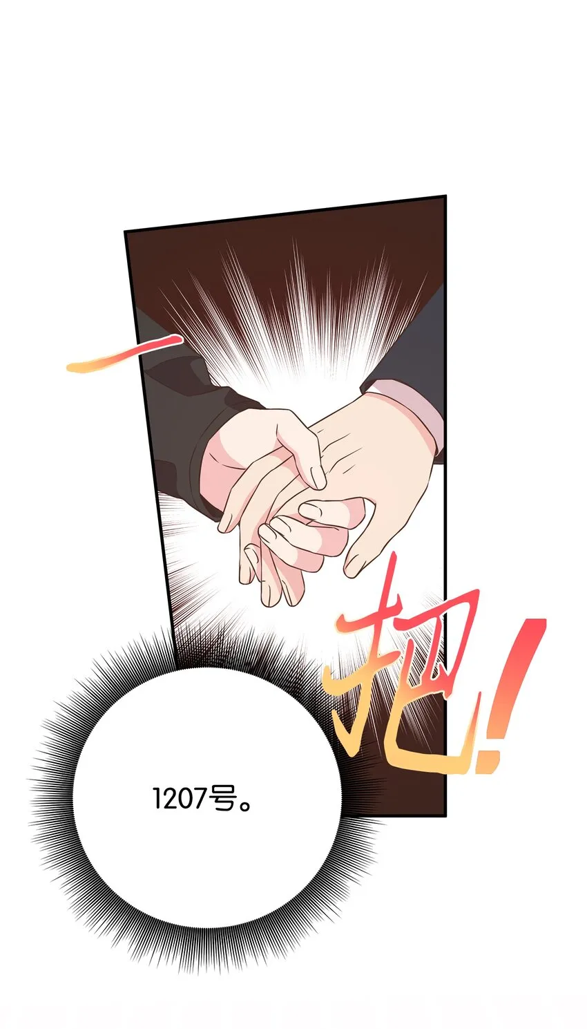 第219页