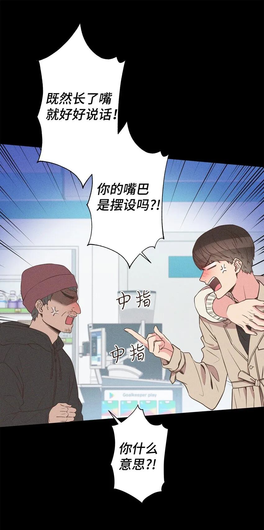 第75页