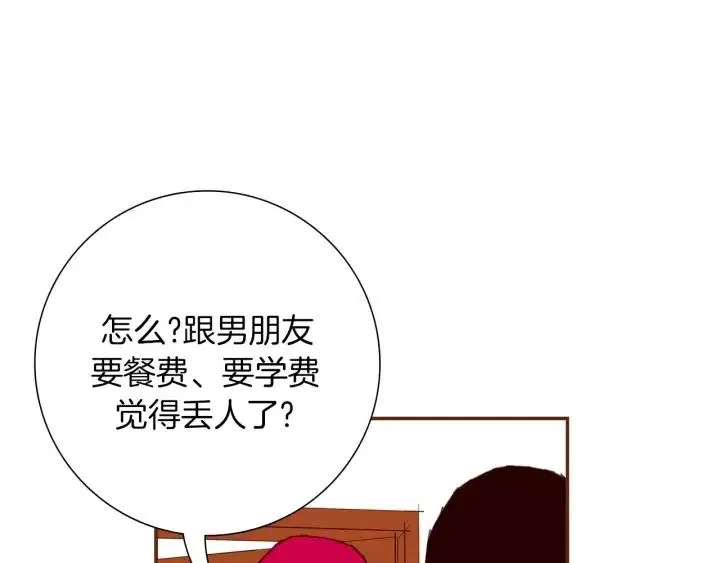 第216页