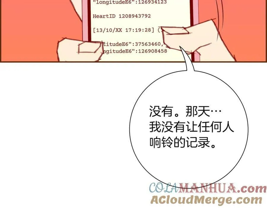 第432页