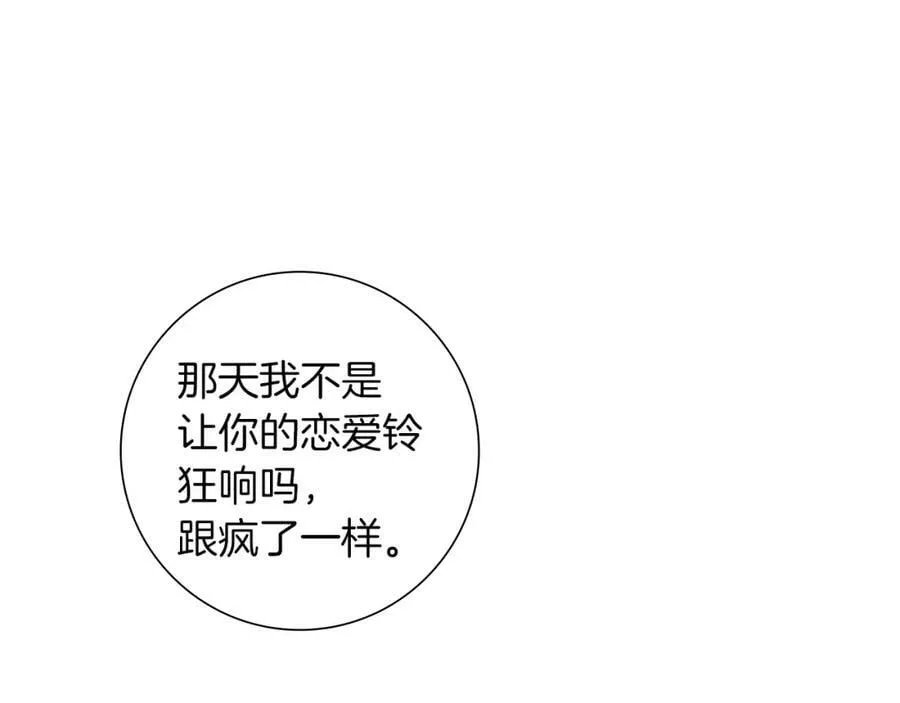 第525页