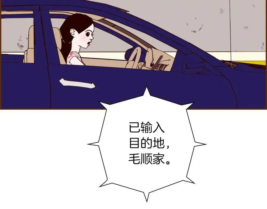 第201页