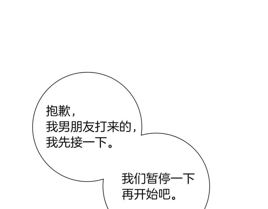 第519页
