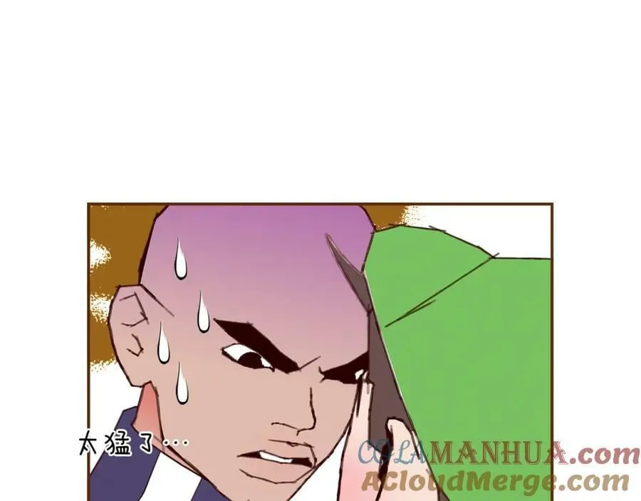 第684页