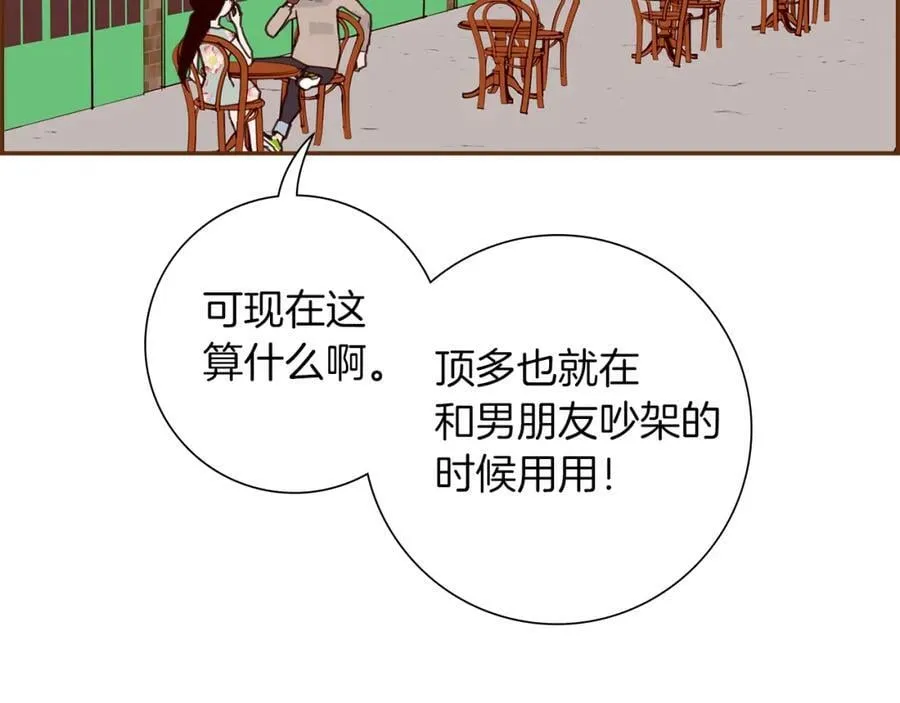 第267页