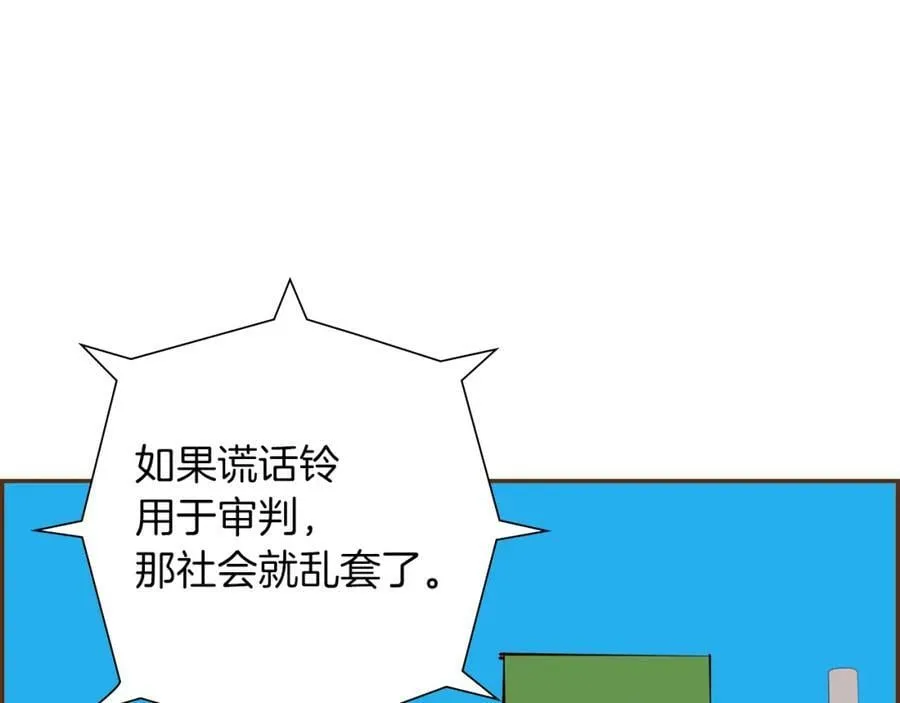 第333页