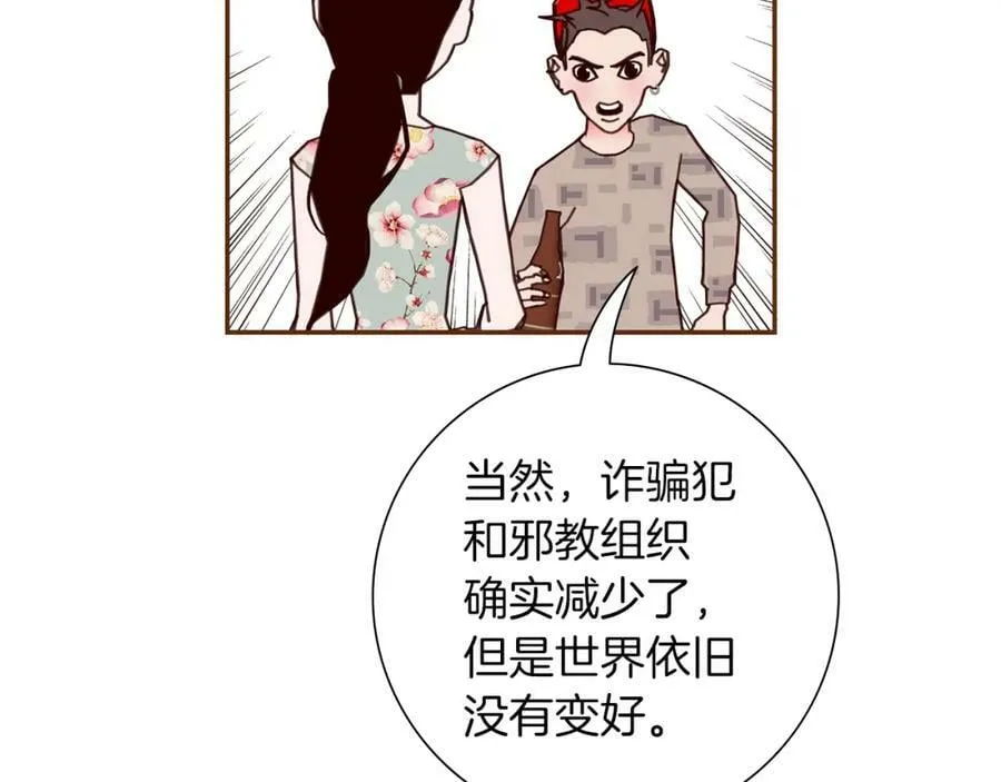 第231页