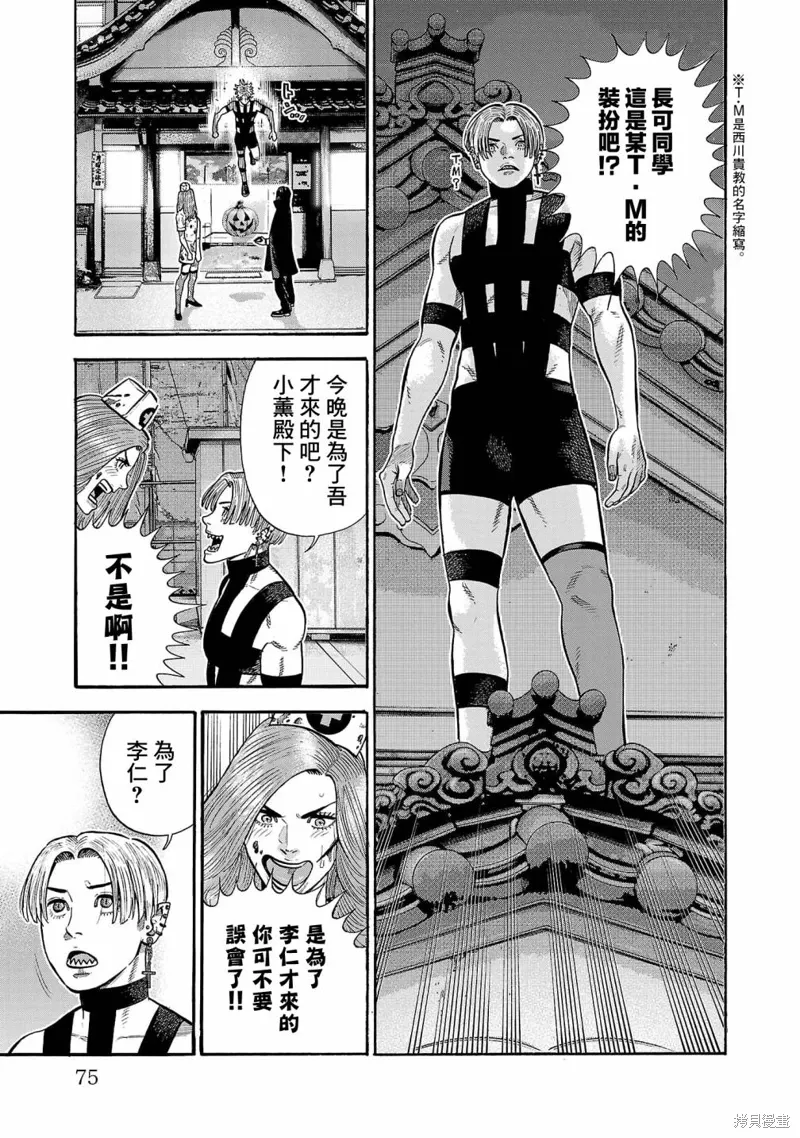 第84页