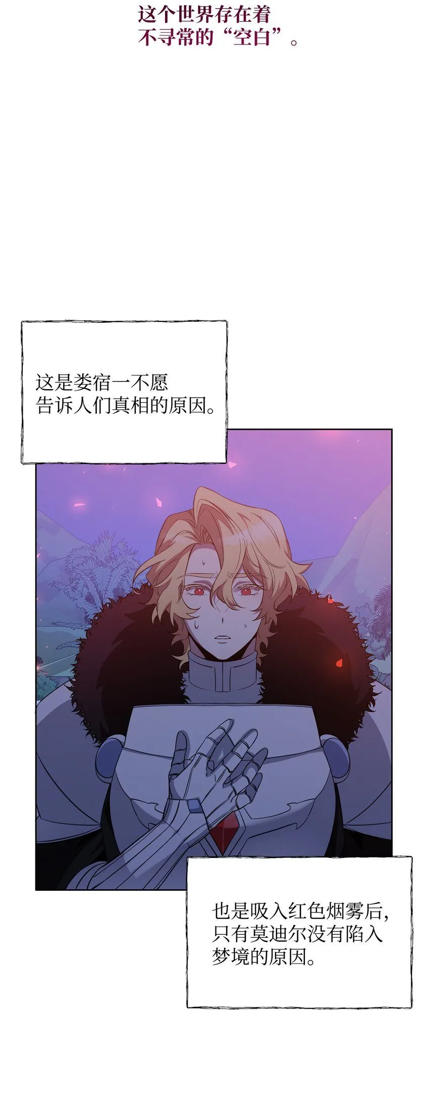 第231页