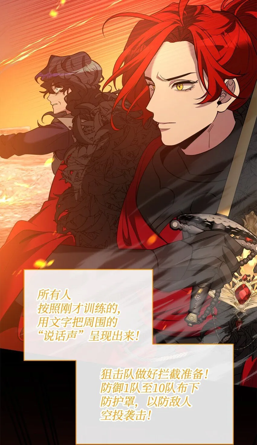 第195页