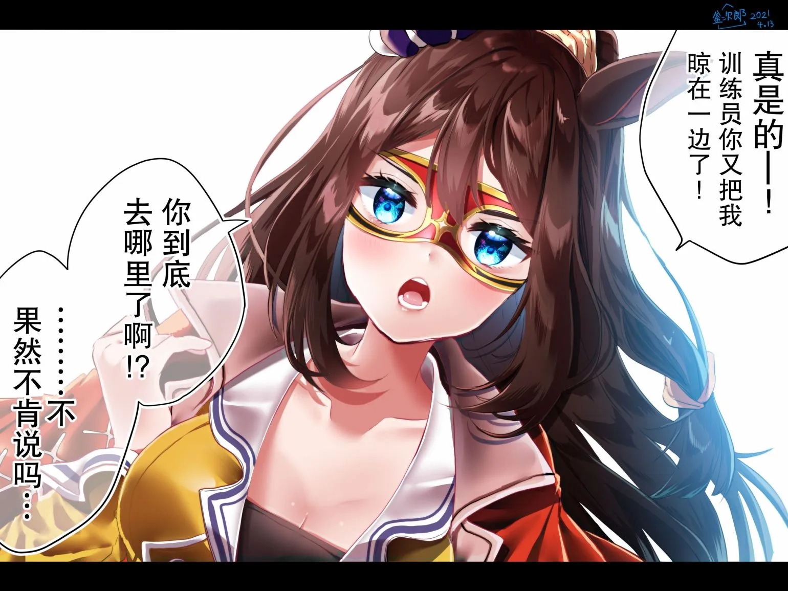 第21页