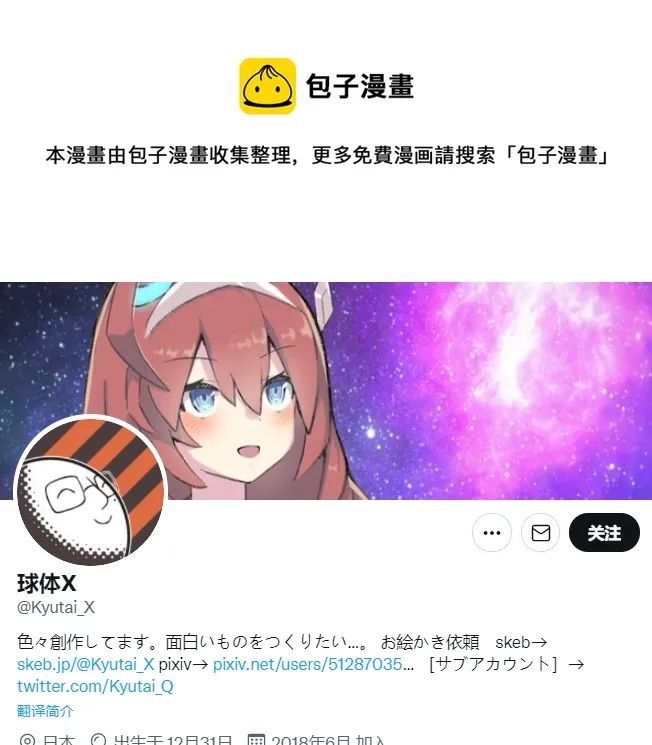 第0页