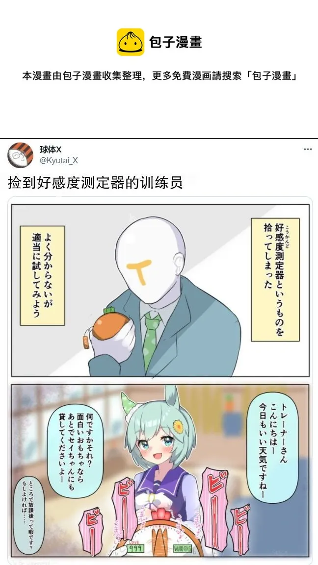 第0页