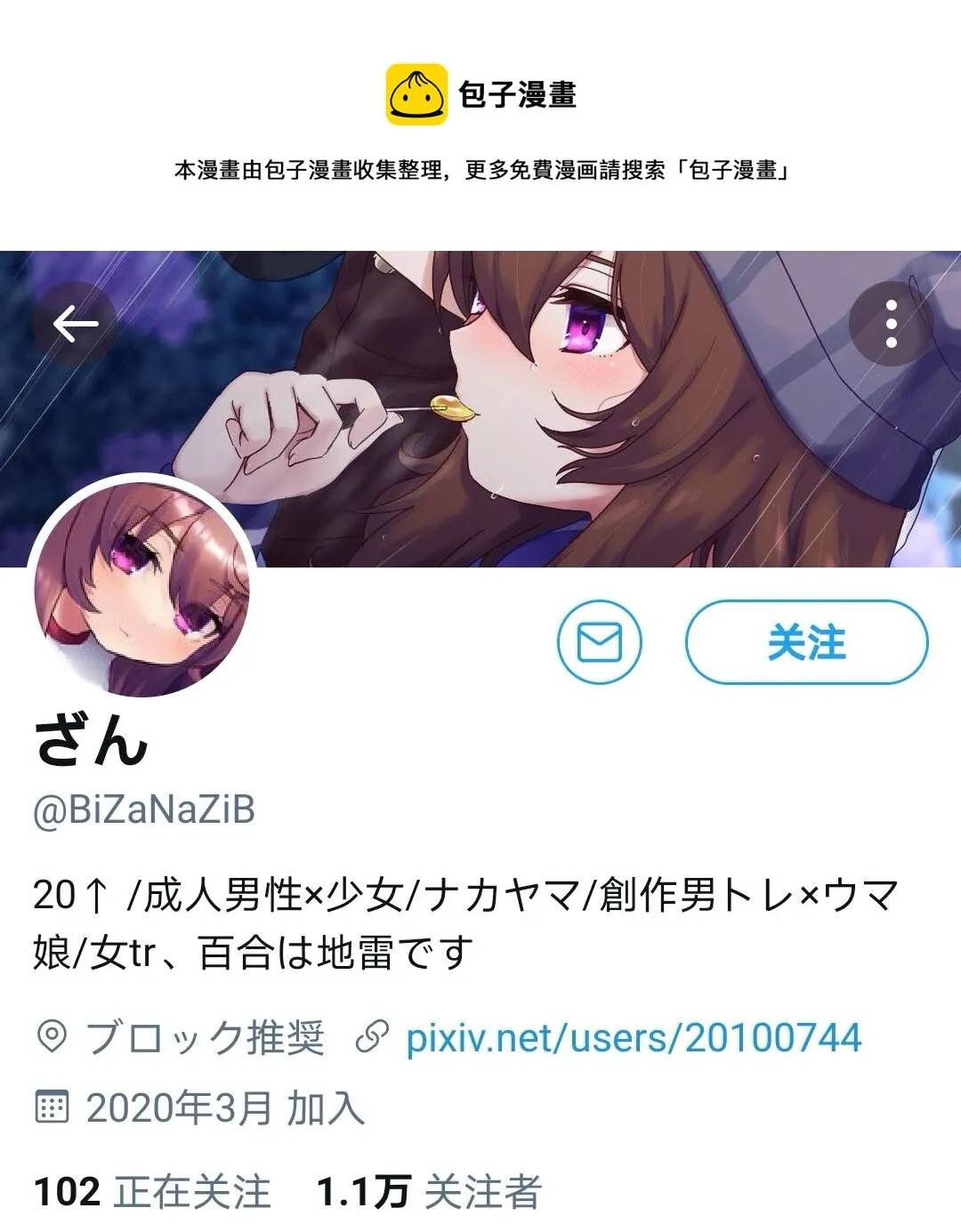 第0页