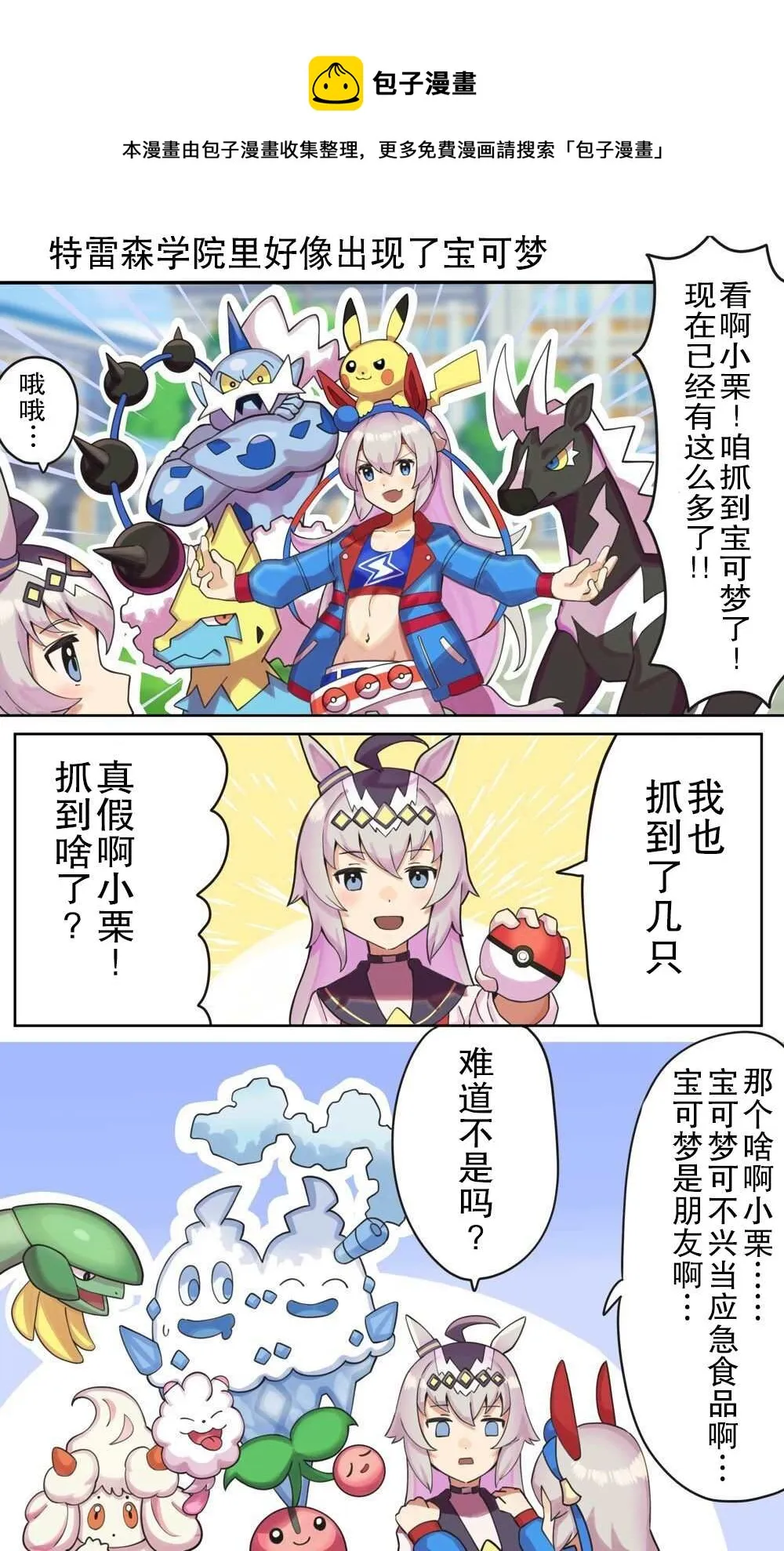 第0页
