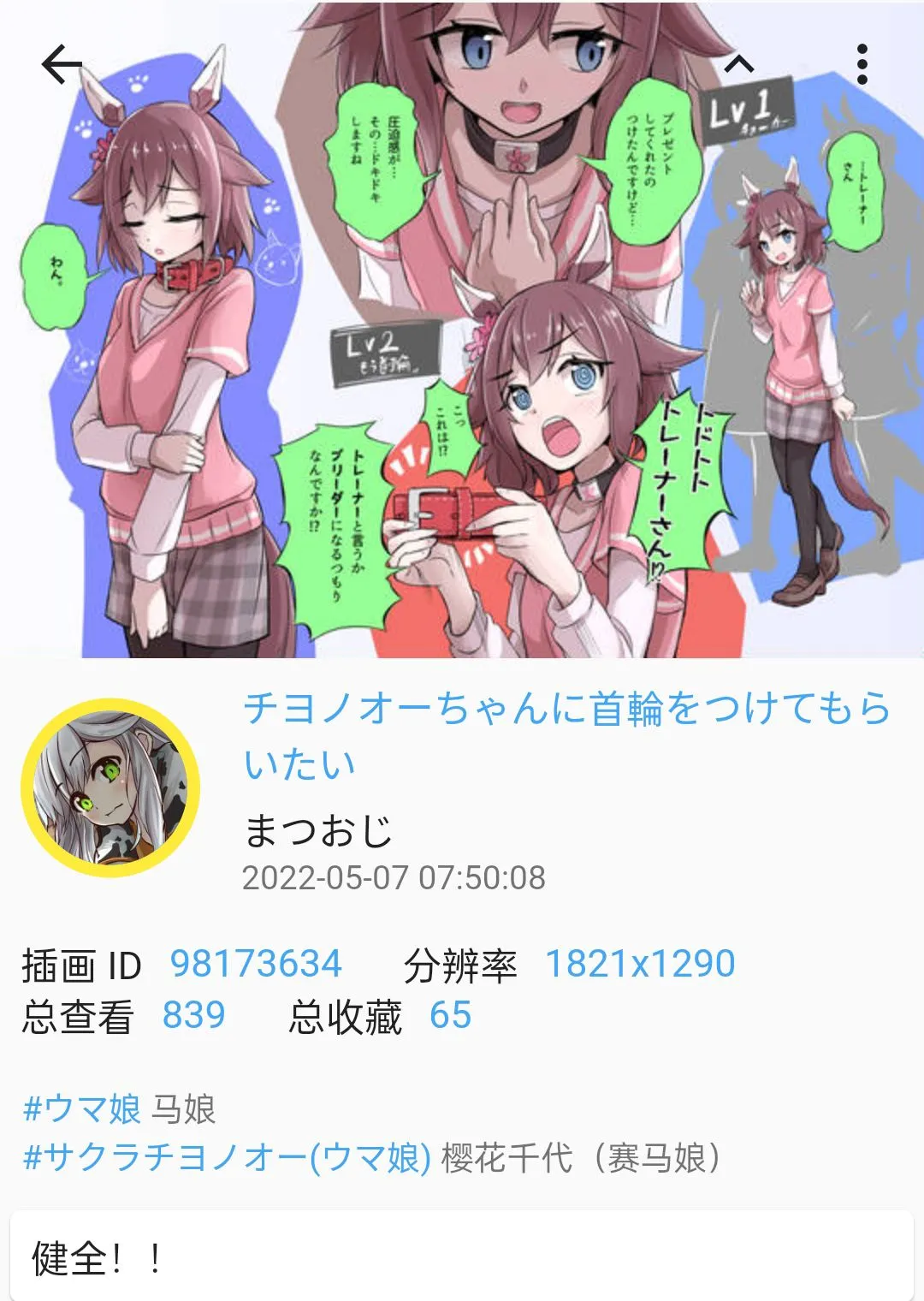 第0页