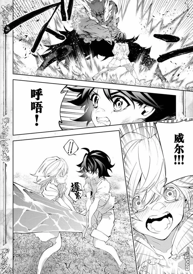 第117页