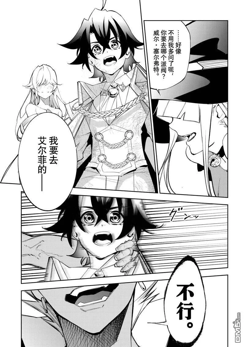 第138页
