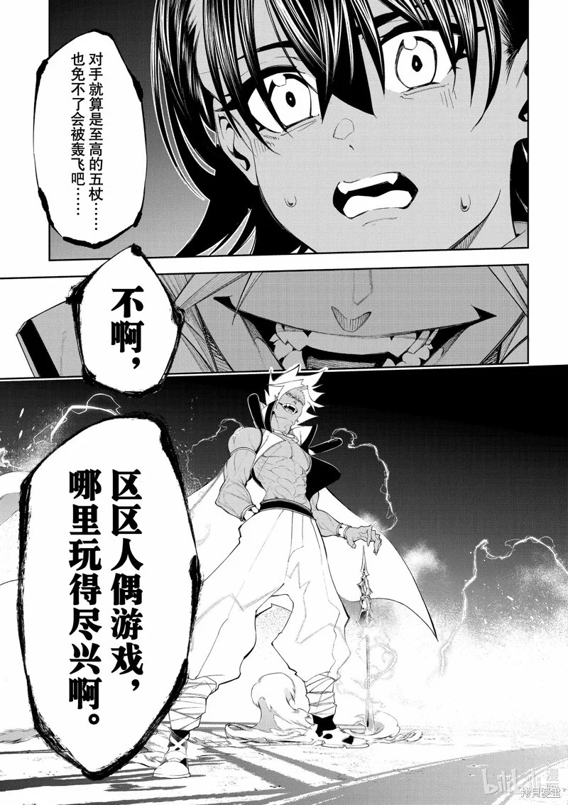 第108页