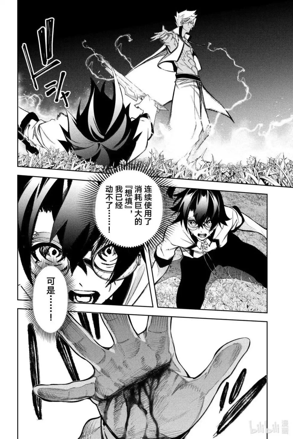 第87页