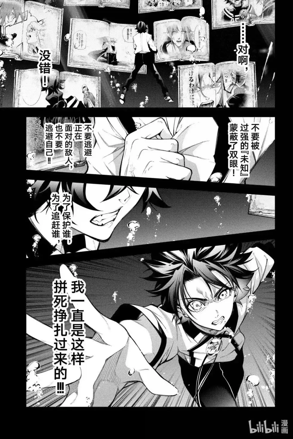 第30页