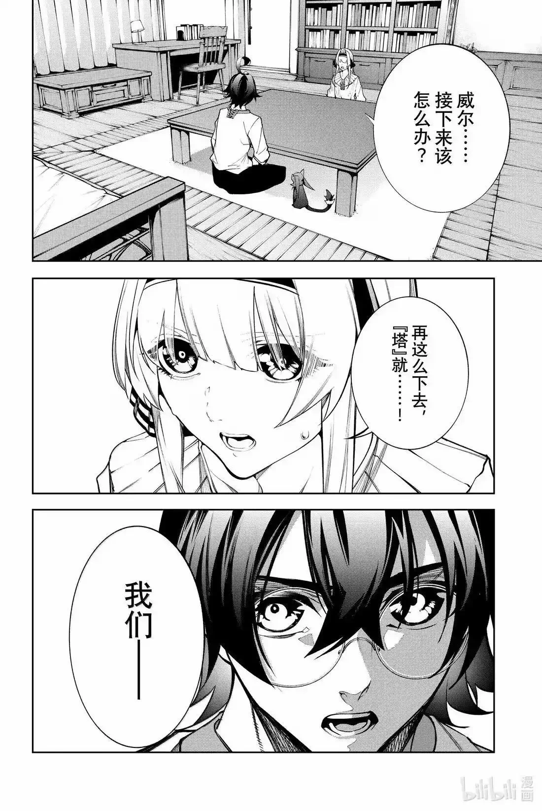 第87页