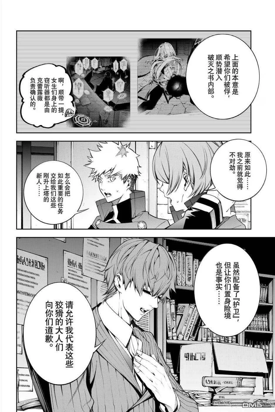 第90页