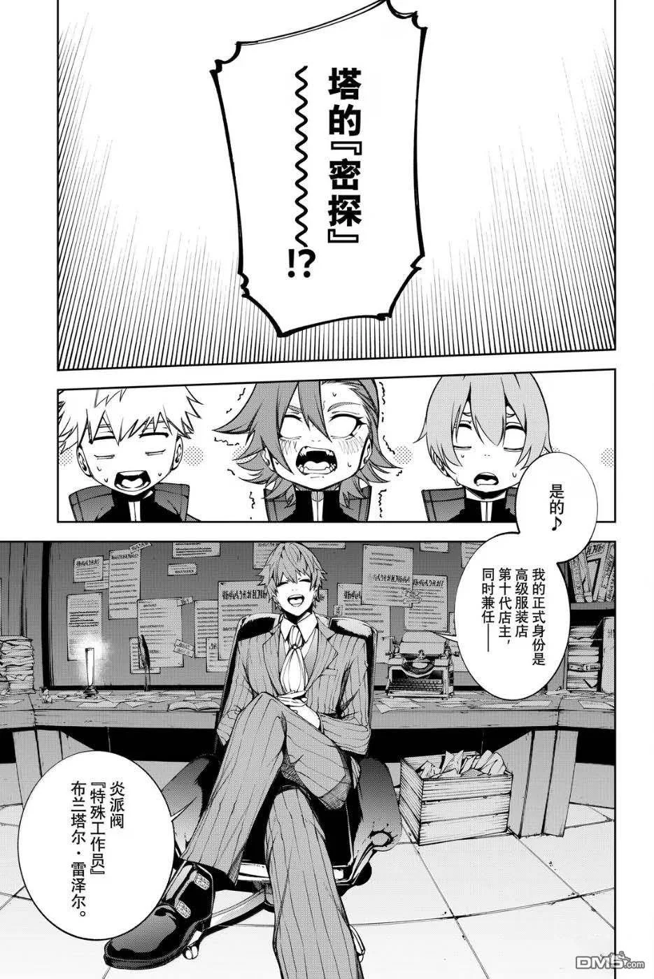 第81页