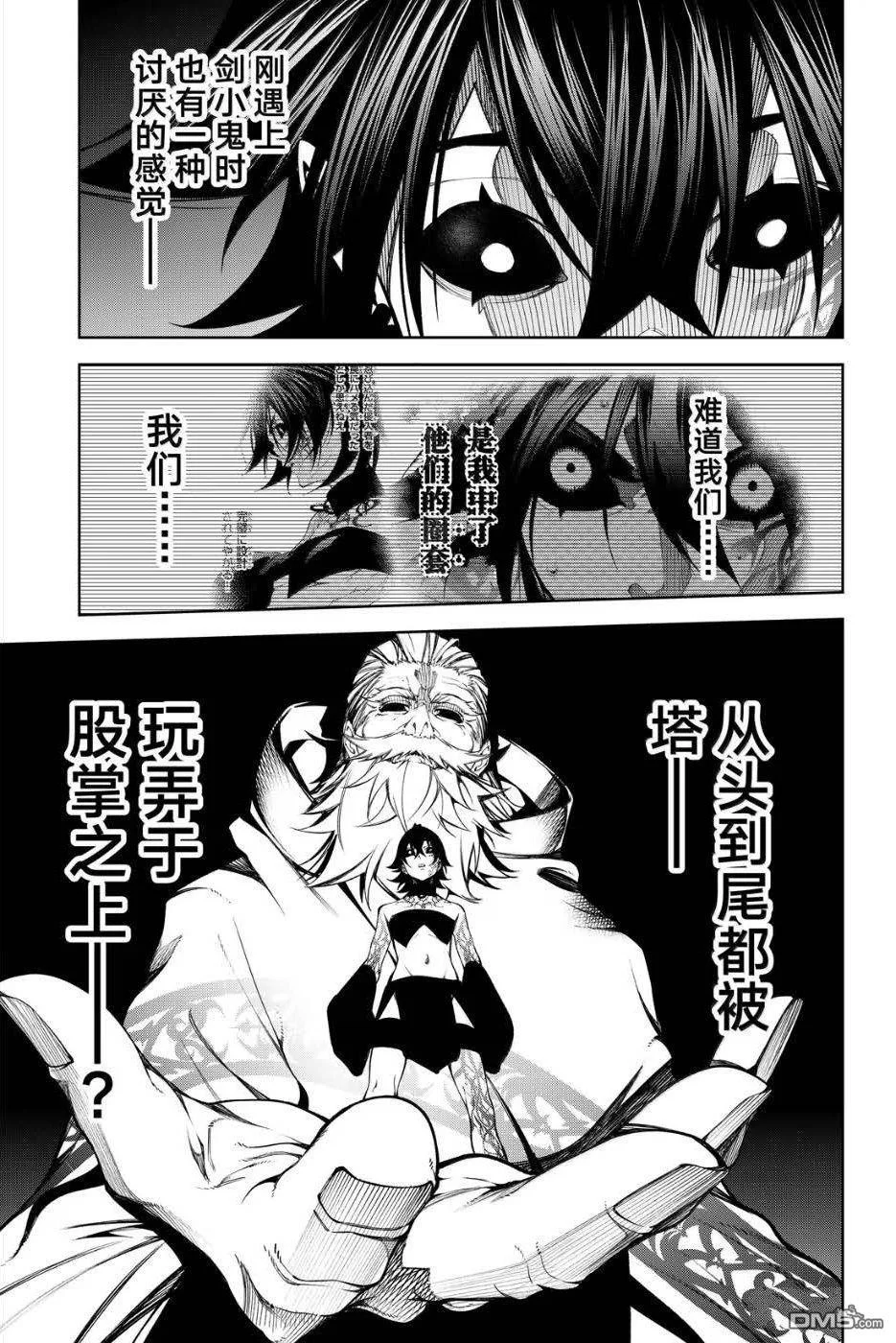 第99页