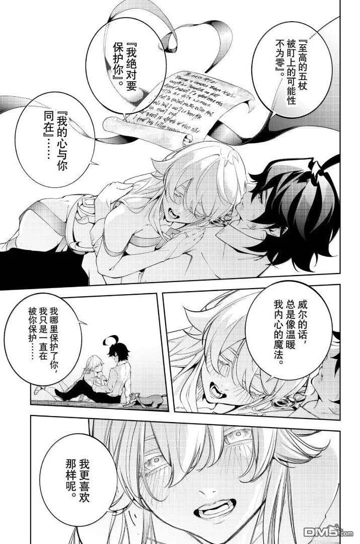 第87页