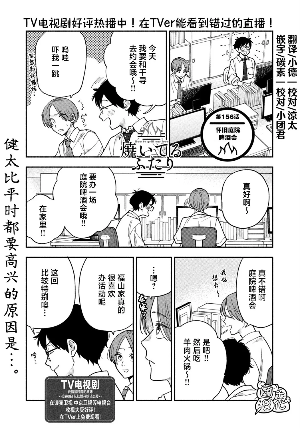第0页