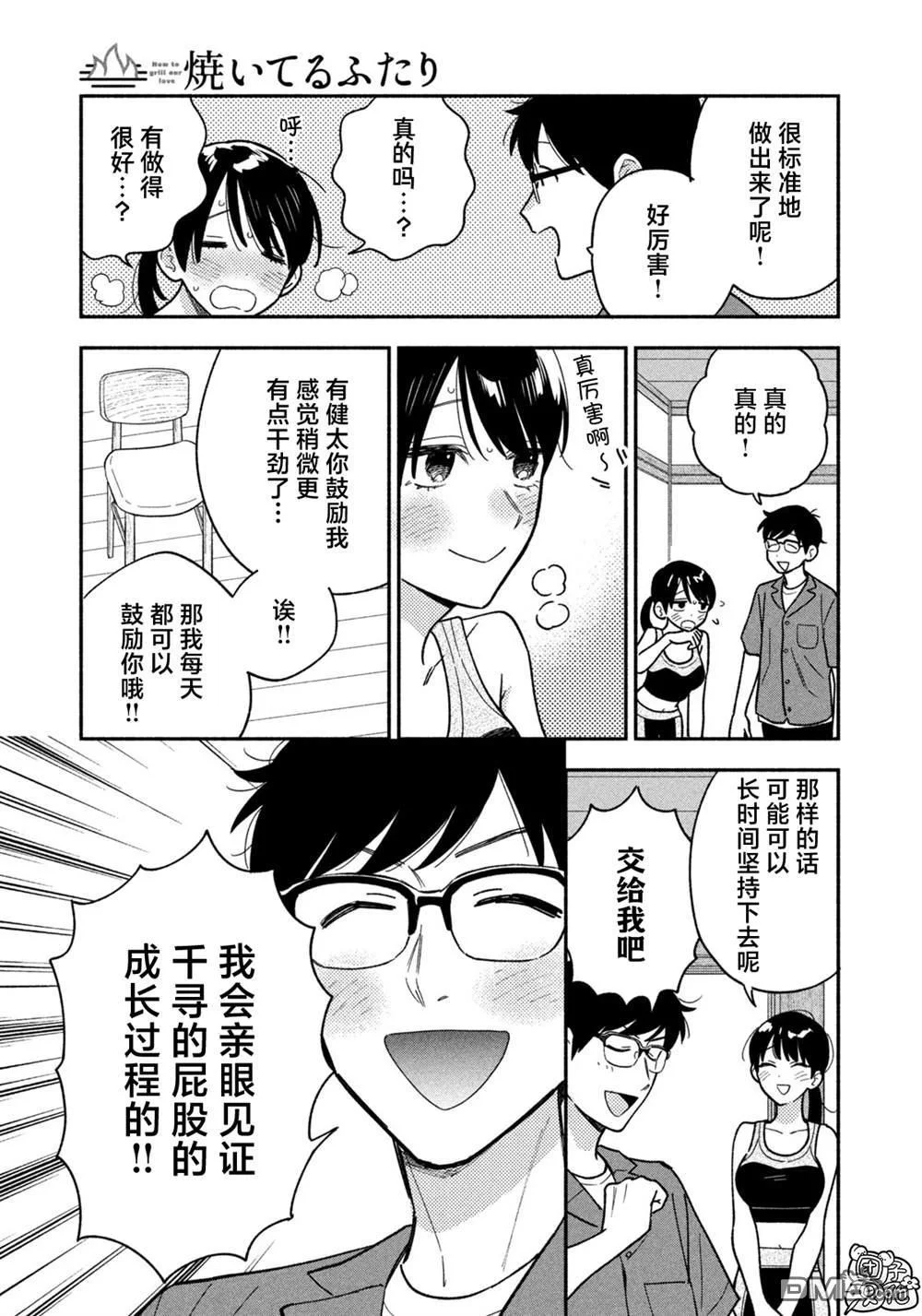 第36页
