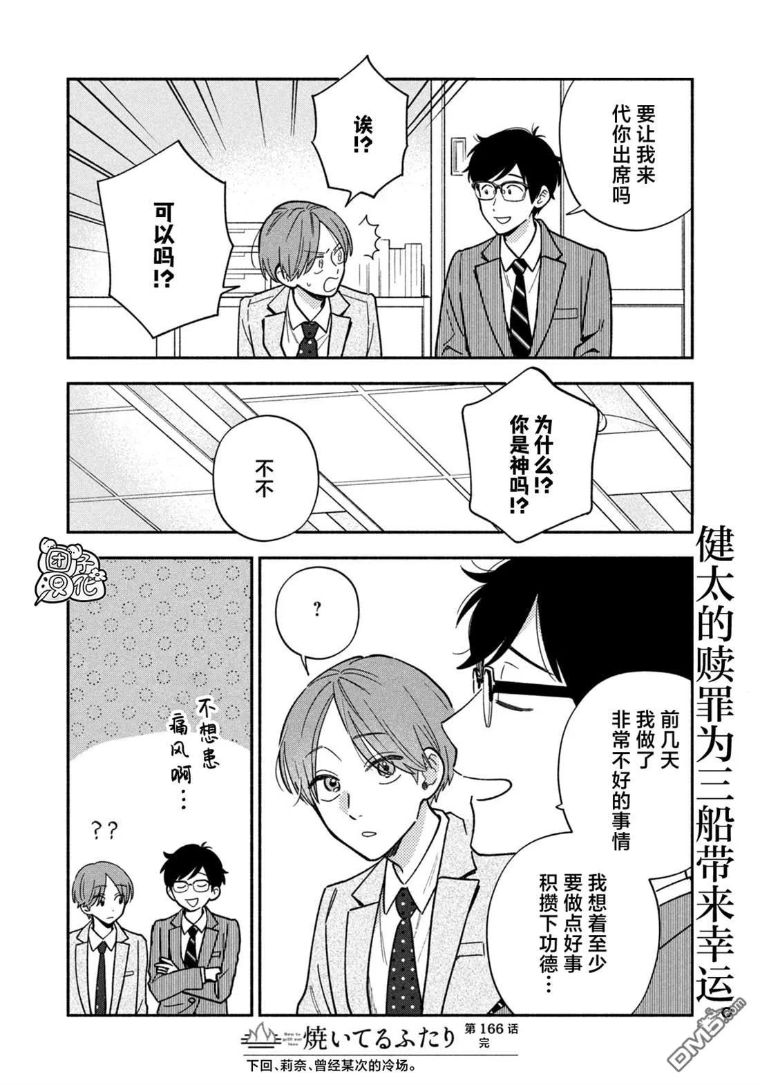 第42页