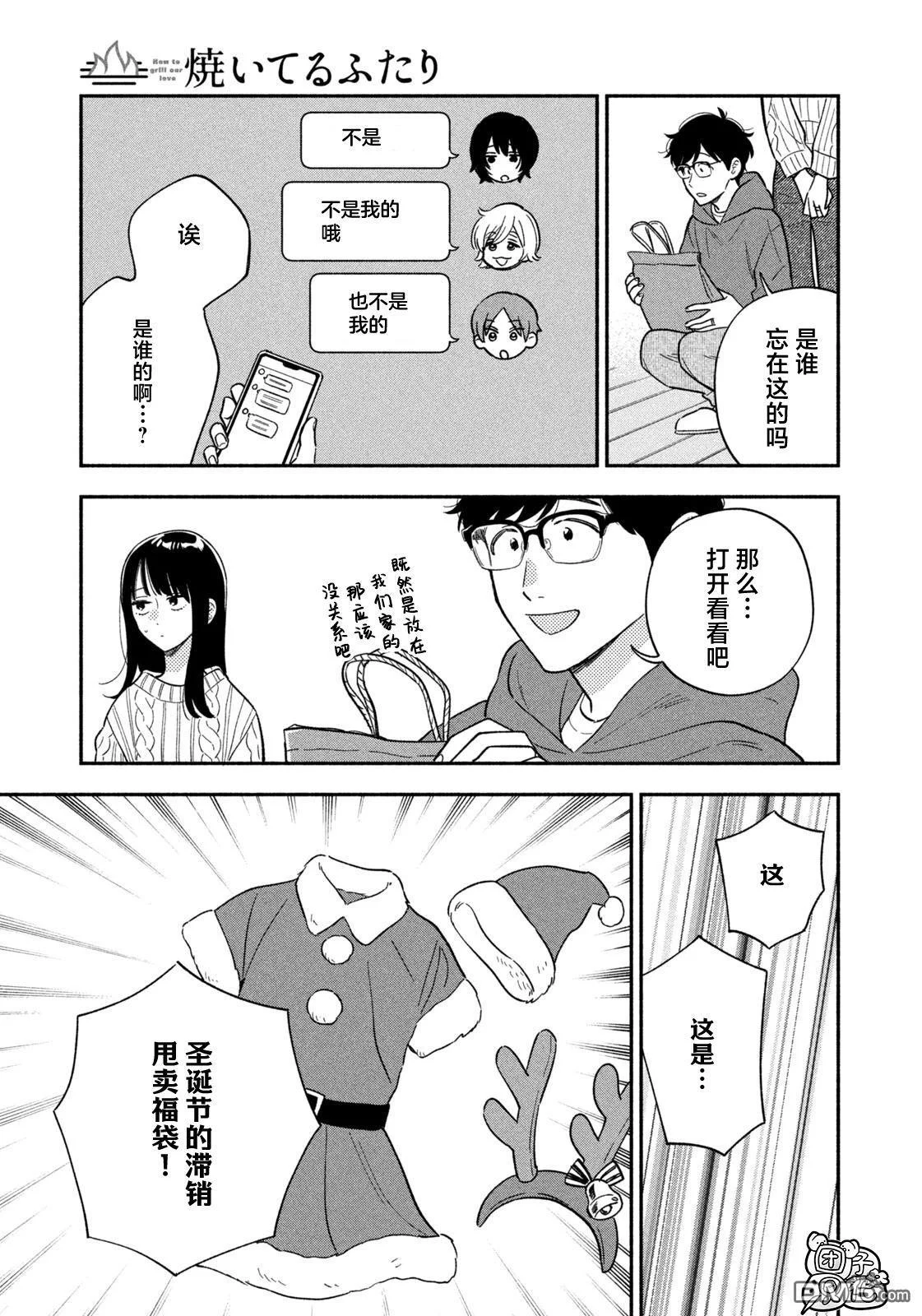 第42页