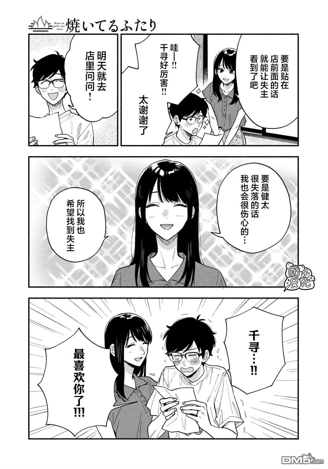 第36页